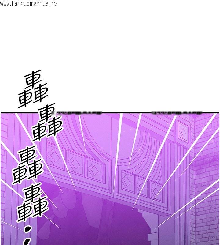 韩国漫画等价交换人生韩漫_等价交换人生-第20话-吸收魔力的方法是?!在线免费阅读-韩国漫画-第74张图片