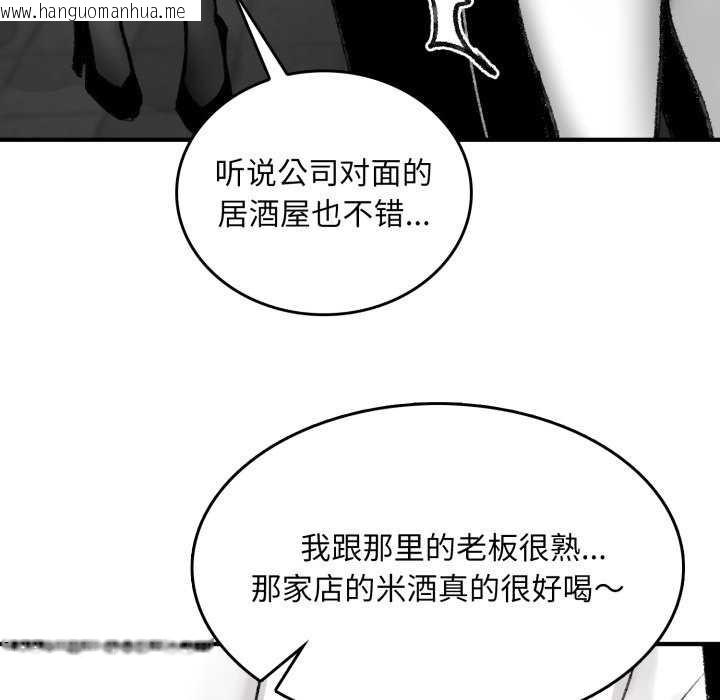 韩国漫画叔叔，我们来试试吧!/当叔叔变成侄女/我和叔叔互换灵魂!?韩漫_叔叔，我们来试试吧!/当叔叔变成侄女/我和叔叔互换灵魂!?-第3话在线免费阅读-韩国漫画-第97张图片