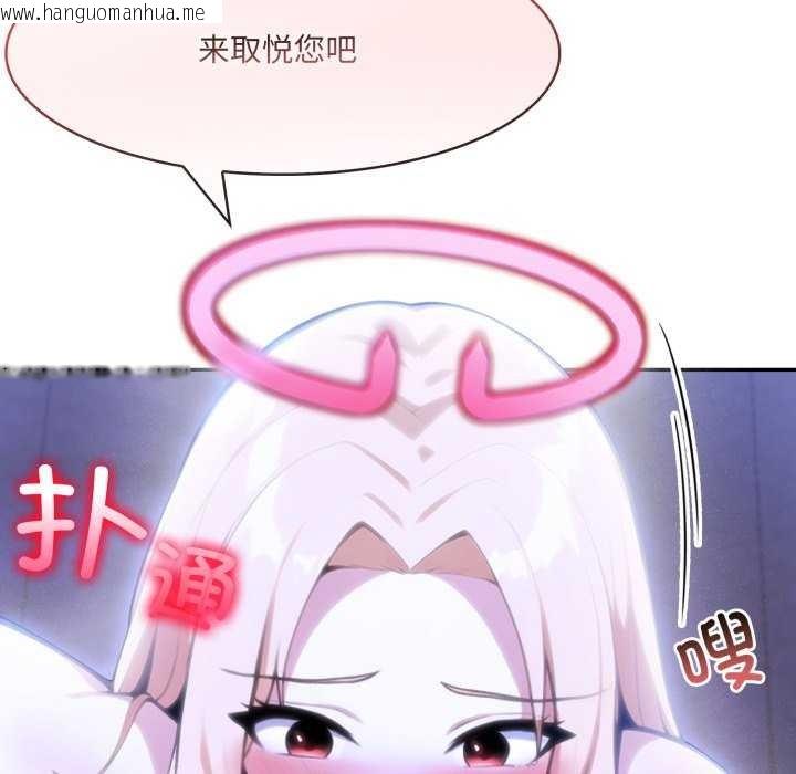 韩国漫画异世界骑士团长韩漫_异世界骑士团长-第26话在线免费阅读-韩国漫画-第23张图片