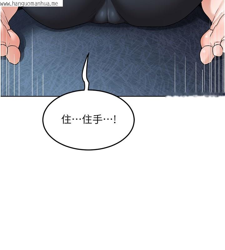 韩国漫画熟女交换计划韩漫_熟女交换计划-第28话-哈啊…阿姨都湿透了…在线免费阅读-韩国漫画-第148张图片