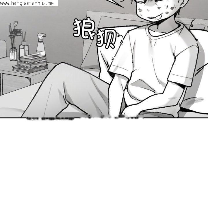 韩国漫画叔叔，我们来试试吧!/当叔叔变成侄女/我和叔叔互换灵魂!?韩漫_叔叔，我们来试试吧!/当叔叔变成侄女/我和叔叔互换灵魂!?-第1话在线免费阅读-韩国漫画-第27张图片