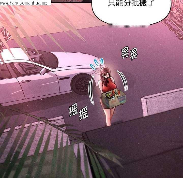 韩国漫画会长家的小儿子韩漫_会长家的小儿子-第23话在线免费阅读-韩国漫画-第35张图片