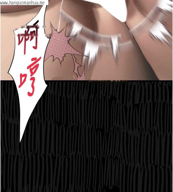 韩国漫画堕落物语2韩漫_堕落物语2-第17话-令人卸下自尊的销魂巨根在线免费阅读-韩国漫画-第45张图片