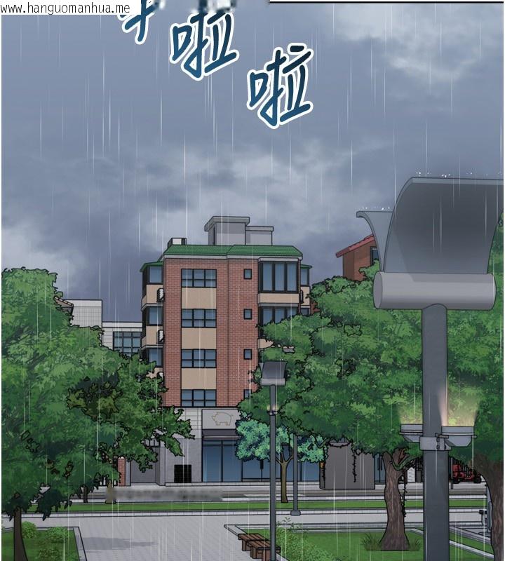 韩国漫画Set-up!排球少女韩漫_Set-up!排球少女-第55话-放飞自我得到的快感在线免费阅读-韩国漫画-第22张图片