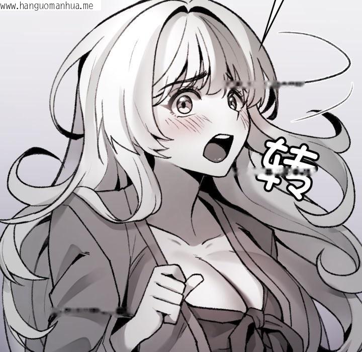 韩国漫画叔叔，我们来试试吧!/当叔叔变成侄女/我和叔叔互换灵魂!?韩漫_叔叔，我们来试试吧!/当叔叔变成侄女/我和叔叔互换灵魂!?-第1话在线免费阅读-韩国漫画-第191张图片