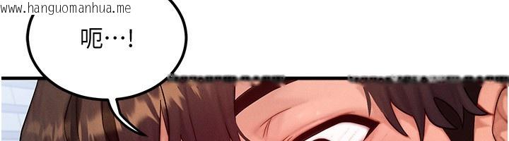 韩国漫画等价交换人生韩漫_等价交换人生-第20话-吸收魔力的方法是?!在线免费阅读-韩国漫画-第144张图片