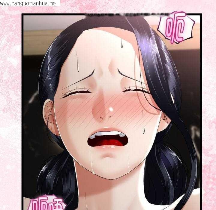 韩国漫画与初恋的意外同居韩漫_与初恋的意外同居-第24话在线免费阅读-韩国漫画-第25张图片