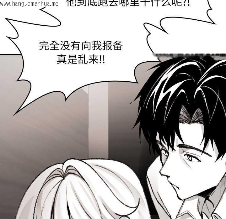 韩国漫画叔叔，我们来试试吧!/当叔叔变成侄女/我和叔叔互换灵魂!?韩漫_叔叔，我们来试试吧!/当叔叔变成侄女/我和叔叔互换灵魂!?-第3话在线免费阅读-韩国漫画-第146张图片