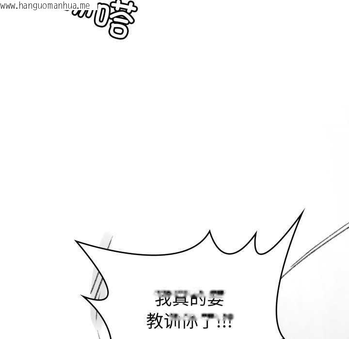 韩国漫画叔叔，我们来试试吧!/当叔叔变成侄女/我和叔叔互换灵魂!?韩漫_叔叔，我们来试试吧!/当叔叔变成侄女/我和叔叔互换灵魂!?-第2话在线免费阅读-韩国漫画-第158张图片