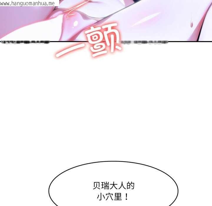 韩国漫画异世界骑士团长韩漫_异世界骑士团长-第26话在线免费阅读-韩国漫画-第104张图片