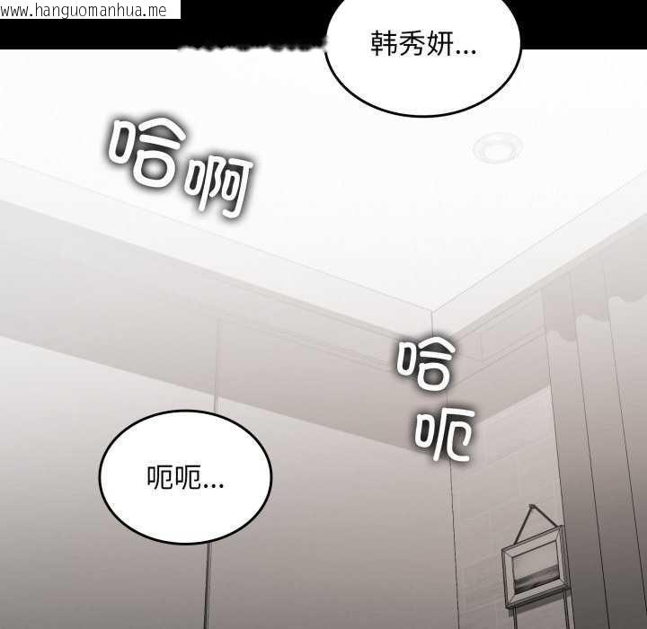 韩国漫画叔叔，我们来试试吧!/当叔叔变成侄女/我和叔叔互换灵魂!?韩漫_叔叔，我们来试试吧!/当叔叔变成侄女/我和叔叔互换灵魂!?-第3话在线免费阅读-韩国漫画-第20张图片