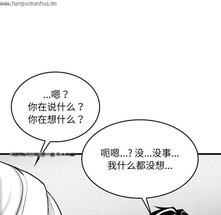 韩国漫画叔叔，我们来试试吧!/当叔叔变成侄女/我和叔叔互换灵魂!?韩漫_叔叔，我们来试试吧!/当叔叔变成侄女/我和叔叔互换灵魂!?-第2话在线免费阅读-韩国漫画-第13张图片