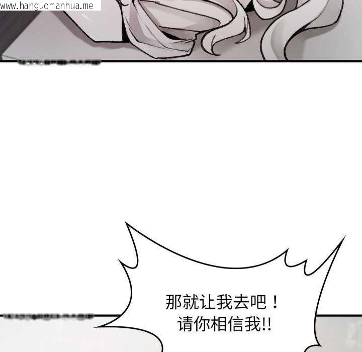 韩国漫画叔叔，我们来试试吧!/当叔叔变成侄女/我和叔叔互换灵魂!?韩漫_叔叔，我们来试试吧!/当叔叔变成侄女/我和叔叔互换灵魂!?-第2话在线免费阅读-韩国漫画-第40张图片