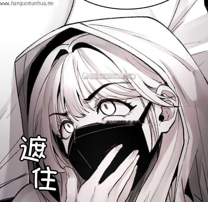 韩国漫画叔叔，我们来试试吧!/当叔叔变成侄女/我和叔叔互换灵魂!?韩漫_叔叔，我们来试试吧!/当叔叔变成侄女/我和叔叔互换灵魂!?-第3话在线免费阅读-韩国漫画-第98张图片