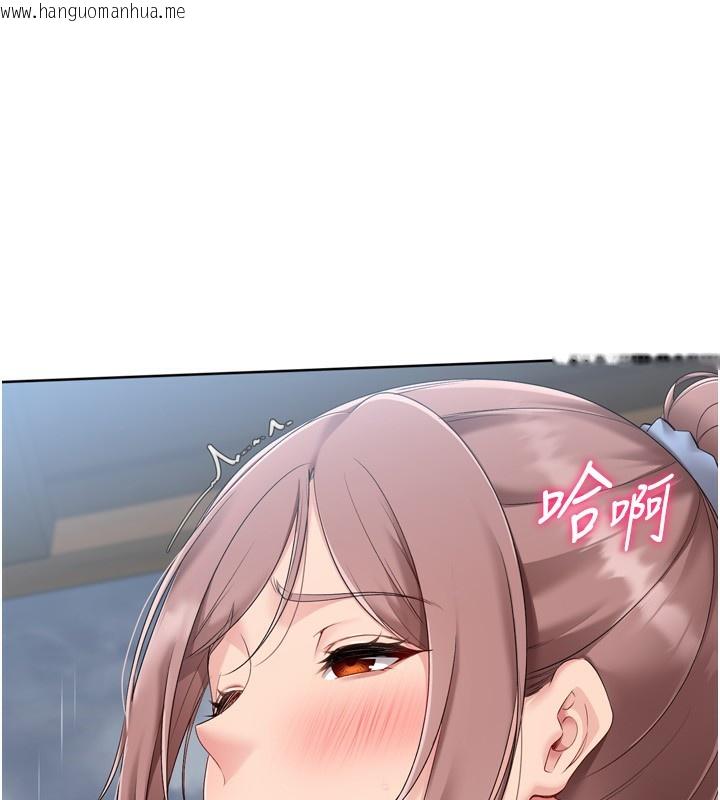 韩国漫画Set-up!排球少女韩漫_Set-up!排球少女-第55话-放飞自我得到的快感在线免费阅读-韩国漫画-第31张图片