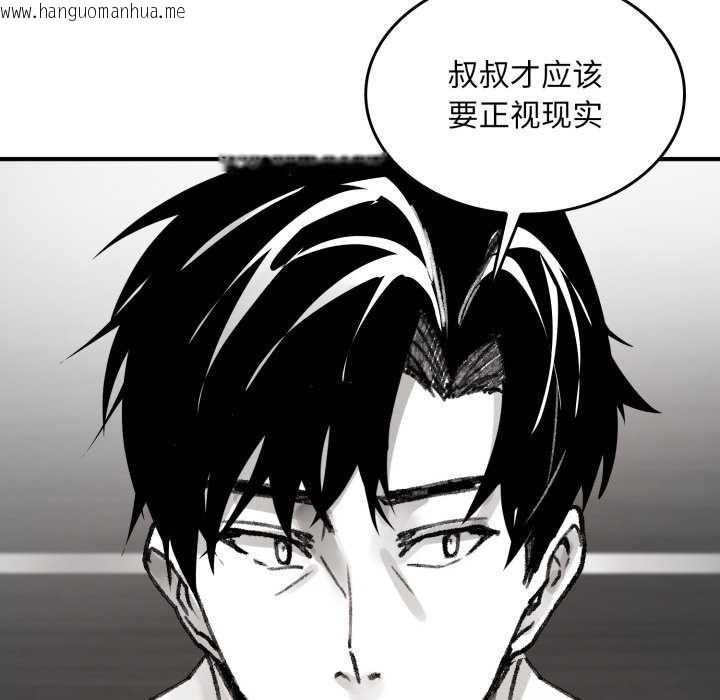 韩国漫画叔叔，我们来试试吧!/当叔叔变成侄女/我和叔叔互换灵魂!?韩漫_叔叔，我们来试试吧!/当叔叔变成侄女/我和叔叔互换灵魂!?-第3话在线免费阅读-韩国漫画-第171张图片