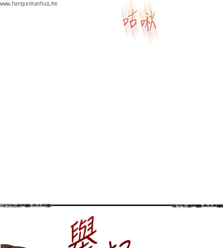 韩国漫画玩转学姐韩漫_玩转学姐-第70话-必胜情欲三明治体位在线免费阅读-韩国漫画-第58张图片
