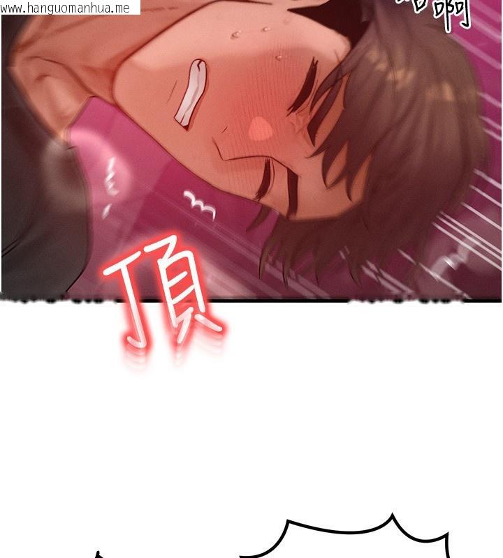 韩国漫画等价交换人生韩漫_等价交换人生-第20话-吸收魔力的方法是?!在线免费阅读-韩国漫画-第2张图片