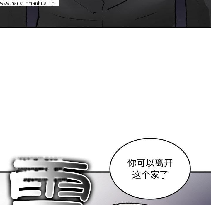 韩国漫画叔叔，我们来试试吧!/当叔叔变成侄女/我和叔叔互换灵魂!?韩漫_叔叔，我们来试试吧!/当叔叔变成侄女/我和叔叔互换灵魂!?-第1话在线免费阅读-韩国漫画-第201张图片
