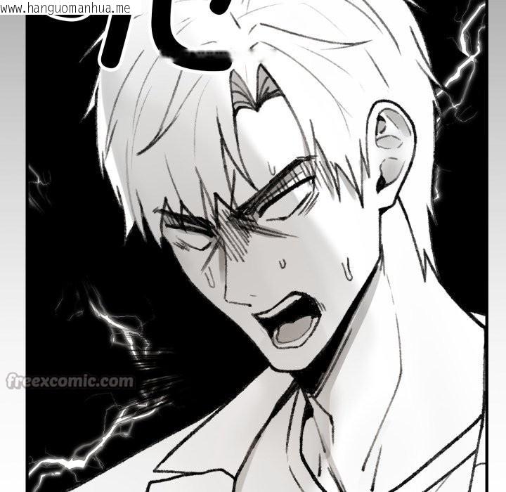 韩国漫画叔叔，我们来试试吧!/当叔叔变成侄女/我和叔叔互换灵魂!?韩漫_叔叔，我们来试试吧!/当叔叔变成侄女/我和叔叔互换灵魂!?-第1话在线免费阅读-韩国漫画-第154张图片