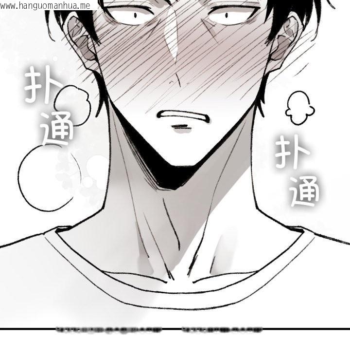 韩国漫画叔叔，我们来试试吧!/当叔叔变成侄女/我和叔叔互换灵魂!?韩漫_叔叔，我们来试试吧!/当叔叔变成侄女/我和叔叔互换灵魂!?-第1话在线免费阅读-韩国漫画-第123张图片