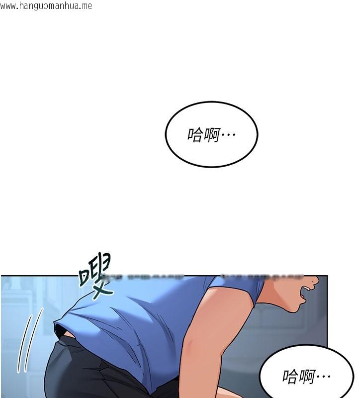 韩国漫画熟女交换计划韩漫_熟女交换计划-第28话-哈啊…阿姨都湿透了…在线免费阅读-韩国漫画-第149张图片