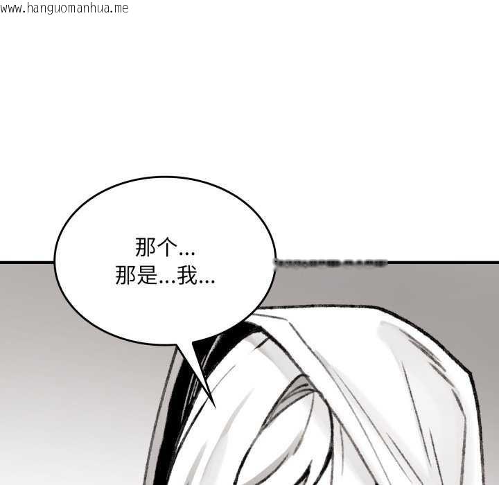 韩国漫画叔叔，我们来试试吧!/当叔叔变成侄女/我和叔叔互换灵魂!?韩漫_叔叔，我们来试试吧!/当叔叔变成侄女/我和叔叔互换灵魂!?-第3话在线免费阅读-韩国漫画-第61张图片