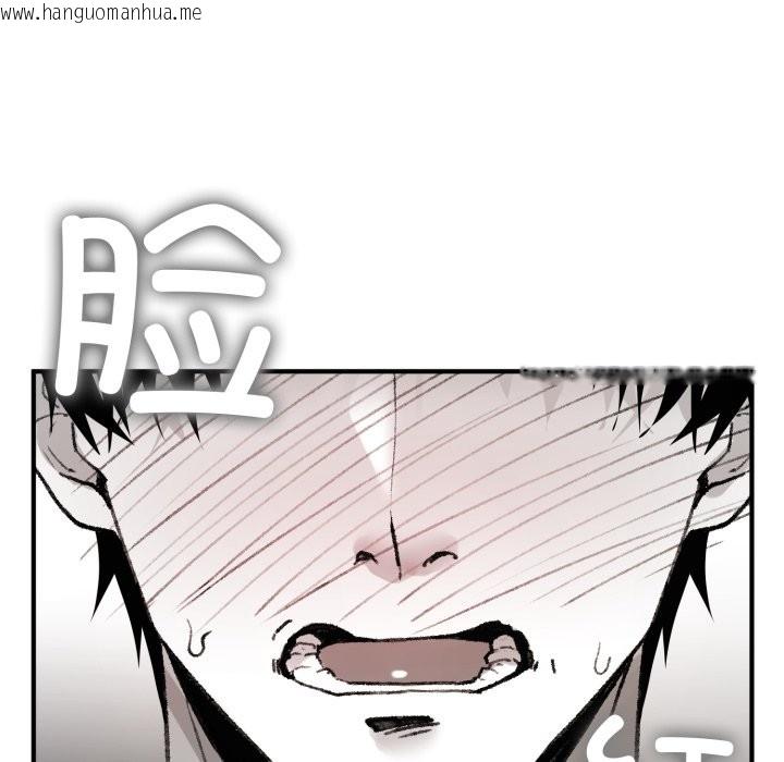 韩国漫画叔叔，我们来试试吧!/当叔叔变成侄女/我和叔叔互换灵魂!?韩漫_叔叔，我们来试试吧!/当叔叔变成侄女/我和叔叔互换灵魂!?-第1话在线免费阅读-韩国漫画-第127张图片