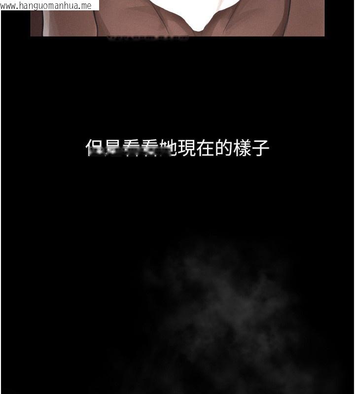 韩国漫画堕落物语2韩漫_堕落物语2-第17话-令人卸下自尊的销魂巨根在线免费阅读-韩国漫画-第200张图片