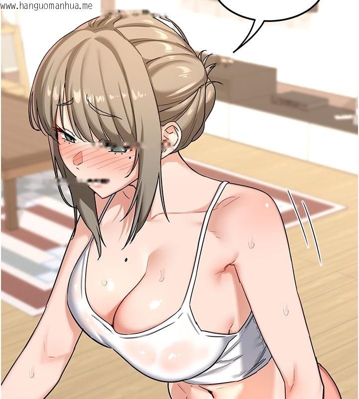 韩国漫画熟女交换计划韩漫_熟女交换计划-第28话-哈啊…阿姨都湿透了…在线免费阅读-韩国漫画-第174张图片