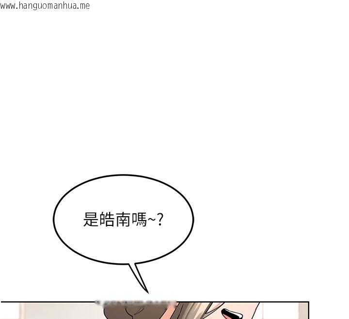 韩国漫画熟女交换计划韩漫_熟女交换计划-第28话-哈啊…阿姨都湿透了…在线免费阅读-韩国漫画-第171张图片