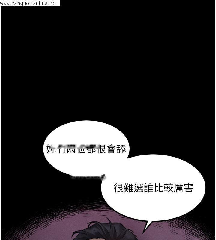 韩国漫画堕落物语2韩漫_堕落物语2-第17话-令人卸下自尊的销魂巨根在线免费阅读-韩国漫画-第1张图片