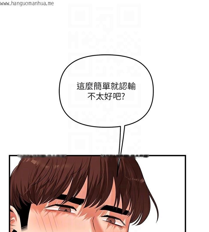 韩国漫画玩转学姐韩漫_玩转学姐-第70话-必胜情欲三明治体位在线免费阅读-韩国漫画-第48张图片