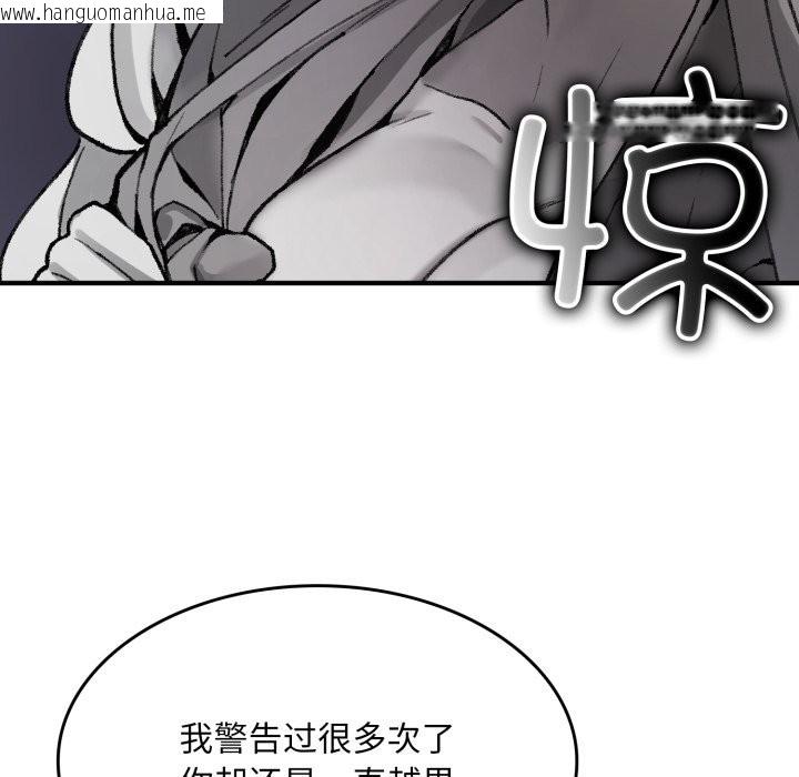 韩国漫画叔叔，我们来试试吧!/当叔叔变成侄女/我和叔叔互换灵魂!?韩漫_叔叔，我们来试试吧!/当叔叔变成侄女/我和叔叔互换灵魂!?-第1话在线免费阅读-韩国漫画-第203张图片