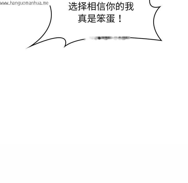 韩国漫画叔叔，我们来试试吧!/当叔叔变成侄女/我和叔叔互换灵魂!?韩漫_叔叔，我们来试试吧!/当叔叔变成侄女/我和叔叔互换灵魂!?-第2话在线免费阅读-韩国漫画-第51张图片
