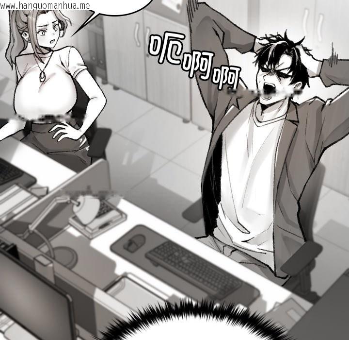 韩国漫画叔叔，我们来试试吧!/当叔叔变成侄女/我和叔叔互换灵魂!?韩漫_叔叔，我们来试试吧!/当叔叔变成侄女/我和叔叔互换灵魂!?-第1话在线免费阅读-韩国漫画-第157张图片