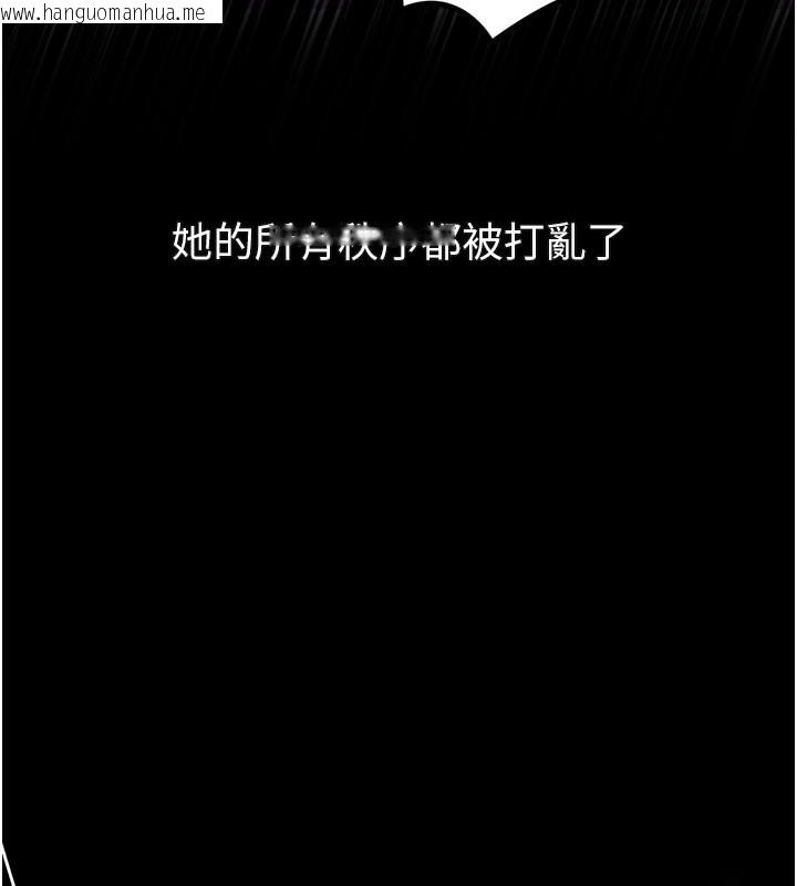 韩国漫画堕落物语2韩漫_堕落物语2-第17话-令人卸下自尊的销魂巨根在线免费阅读-韩国漫画-第142张图片
