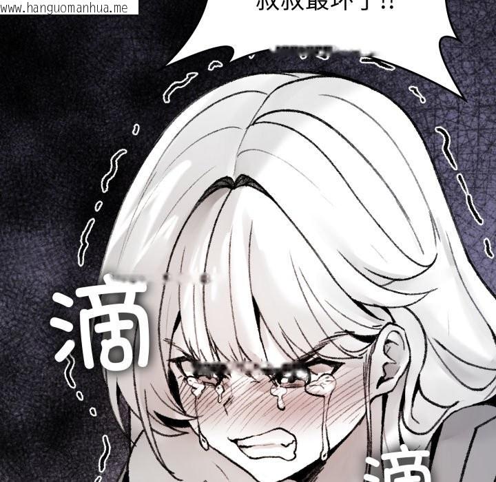 韩国漫画叔叔，我们来试试吧!/当叔叔变成侄女/我和叔叔互换灵魂!?韩漫_叔叔，我们来试试吧!/当叔叔变成侄女/我和叔叔互换灵魂!?-第1话在线免费阅读-韩国漫画-第217张图片