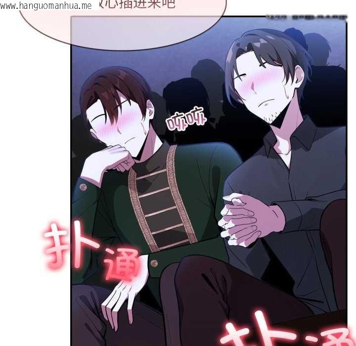 韩国漫画异世界骑士团长韩漫_异世界骑士团长-第26话在线免费阅读-韩国漫画-第94张图片