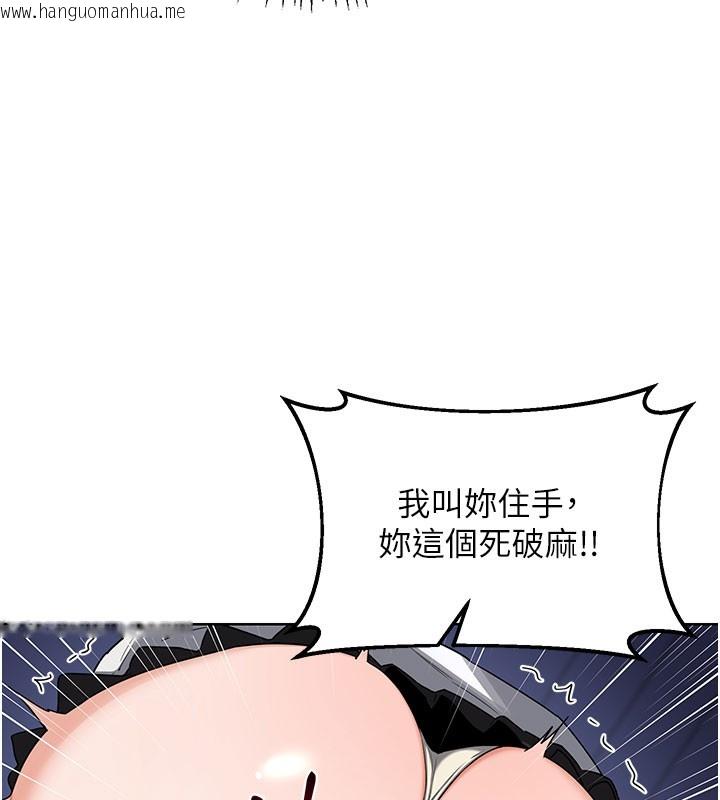 韩国漫画熟女交换计划韩漫_熟女交换计划-第28话-哈啊…阿姨都湿透了…在线免费阅读-韩国漫画-第81张图片