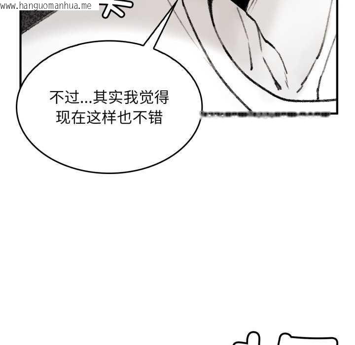 韩国漫画叔叔，我们来试试吧!/当叔叔变成侄女/我和叔叔互换灵魂!?韩漫_叔叔，我们来试试吧!/当叔叔变成侄女/我和叔叔互换灵魂!?-第2话在线免费阅读-韩国漫画-第73张图片