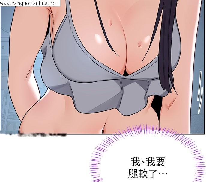 韩国漫画熟女交换计划韩漫_熟女交换计划-第28话-哈啊…阿姨都湿透了…在线免费阅读-韩国漫画-第142张图片