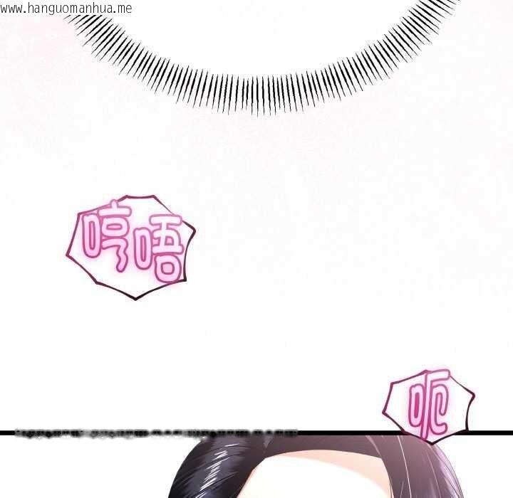 韩国漫画与初恋的意外同居韩漫_与初恋的意外同居-第24话在线免费阅读-韩国漫画-第35张图片
