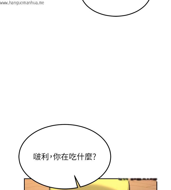 韩国漫画熟女交换计划韩漫_熟女交换计划-第28话-哈啊…阿姨都湿透了…在线免费阅读-韩国漫画-第11张图片