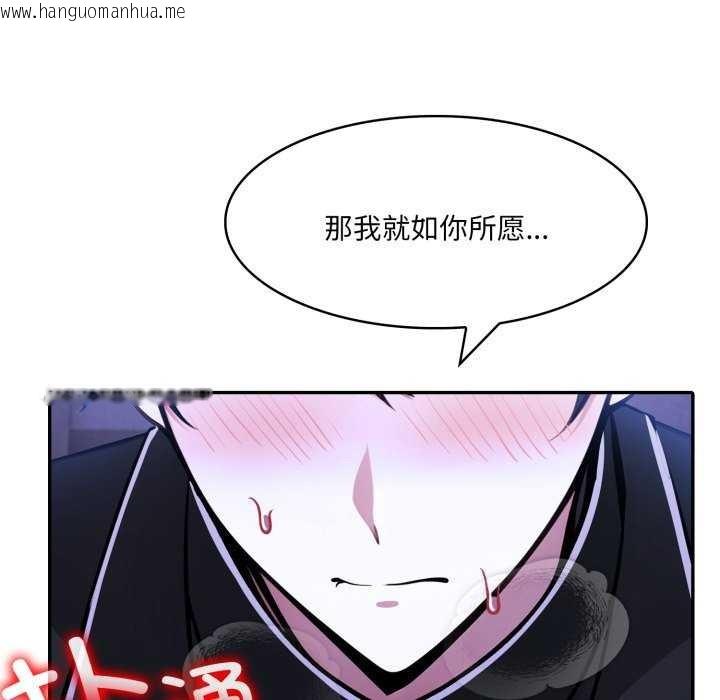 韩国漫画异世界骑士团长韩漫_异世界骑士团长-第26话在线免费阅读-韩国漫画-第99张图片