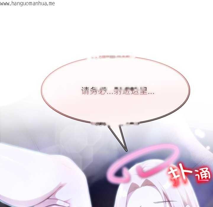 韩国漫画异世界骑士团长韩漫_异世界骑士团长-第26话在线免费阅读-韩国漫画-第86张图片