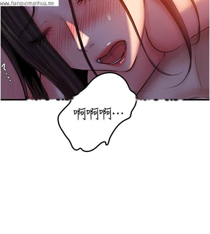 韩国漫画岳母为何那样韩漫_岳母为何那样-第61话-痒到不行的饥渴鲍鲍在线免费阅读-韩国漫画-第78张图片
