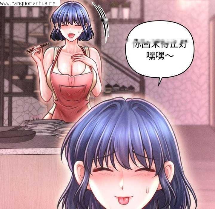韩国漫画会长家的小儿子韩漫_会长家的小儿子-第23话在线免费阅读-韩国漫画-第90张图片