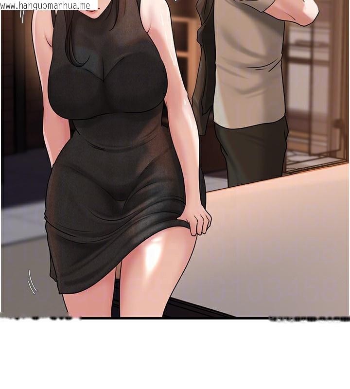 韩国漫画岳母为何那样韩漫_岳母为何那样-第61话-痒到不行的饥渴鲍鲍在线免费阅读-韩国漫画-第121张图片