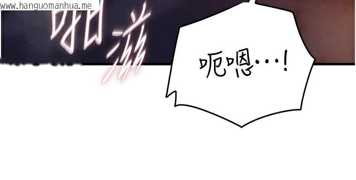 韩国漫画岳母为何那样韩漫_岳母为何那样-第61话-痒到不行的饥渴鲍鲍在线免费阅读-韩国漫画-第47张图片